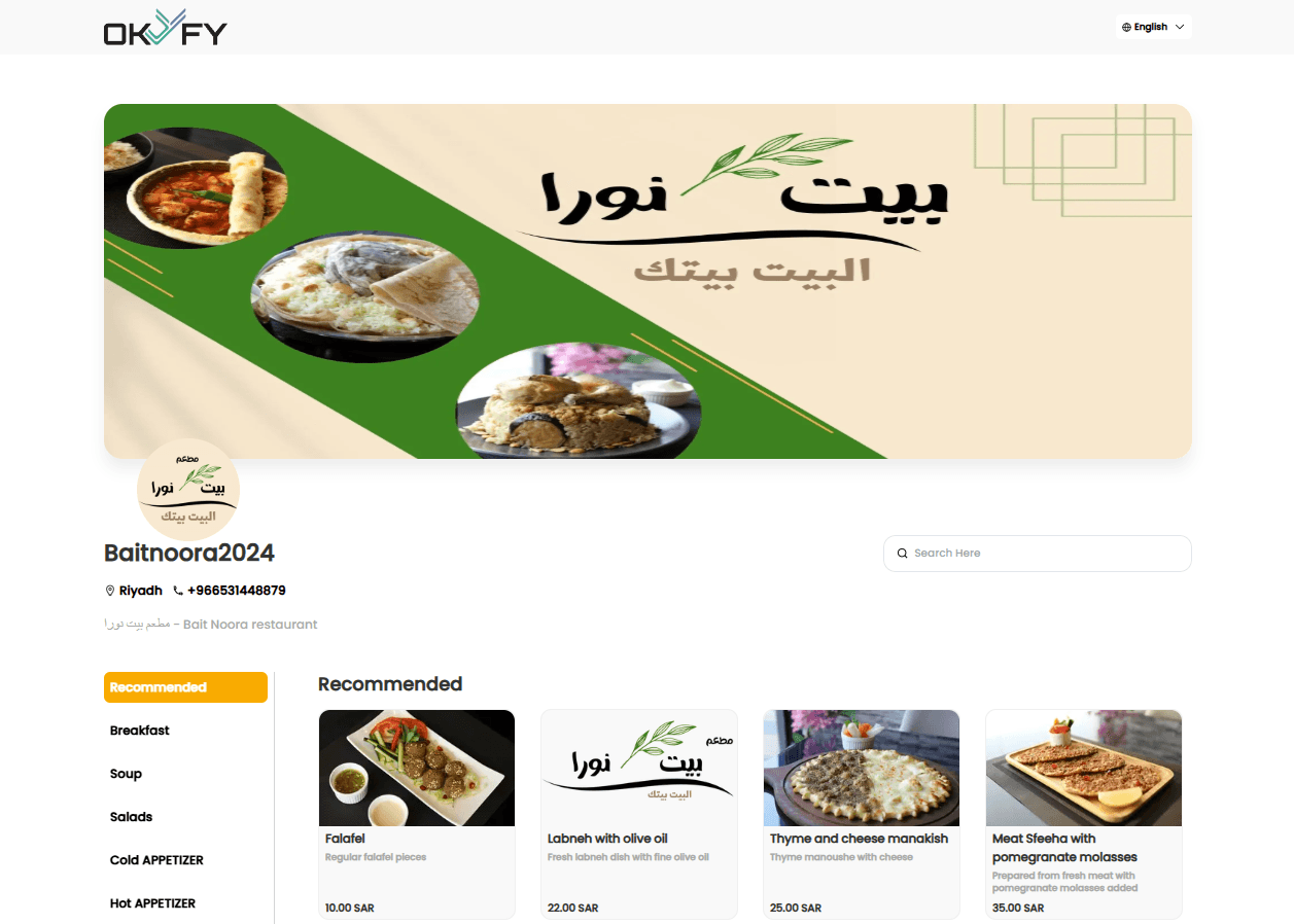 Storefront template example 5